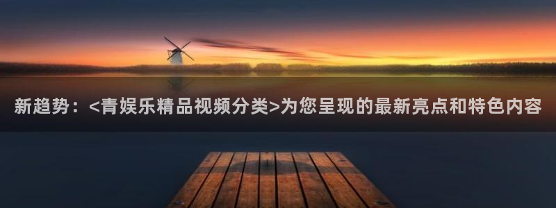 意昂2平台