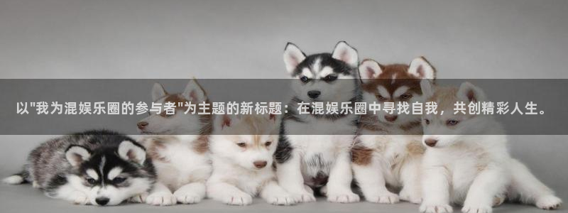 意昂2官网