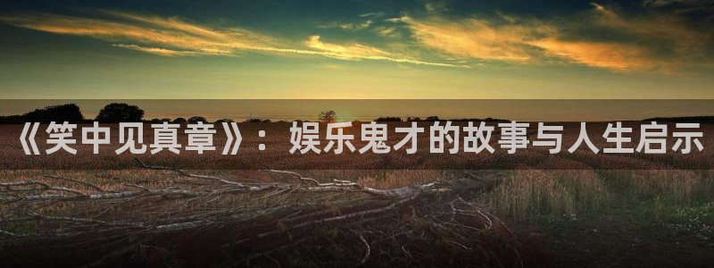 意昂2平台主管