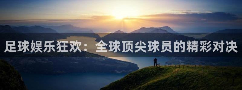 意昂2官网