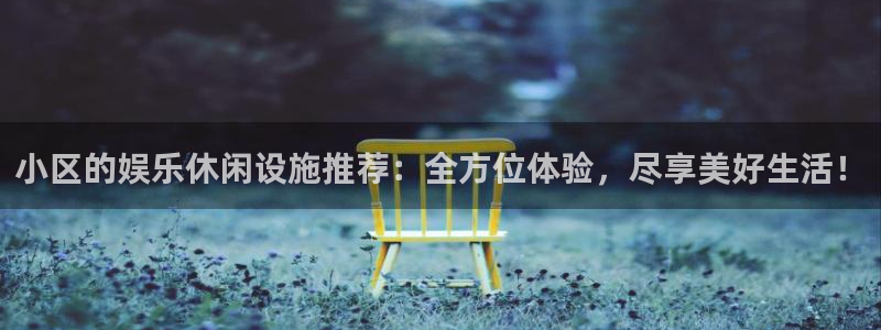 意昂3登陆