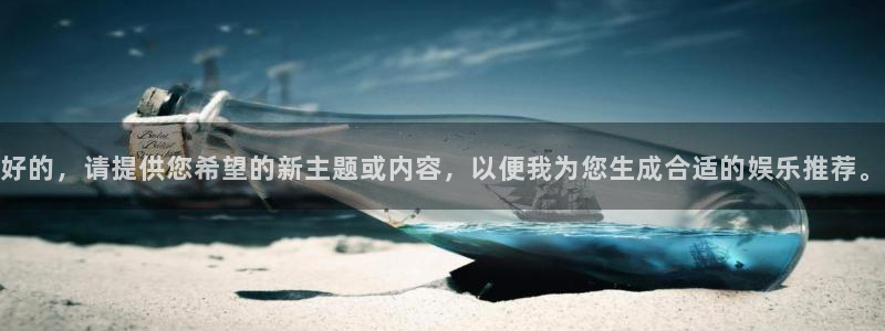 意昂2代理注册