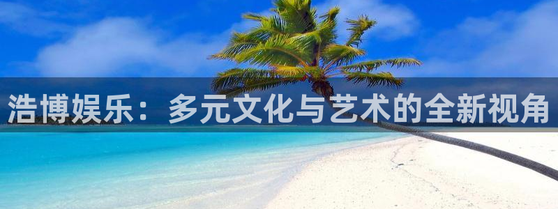 意昂3登录