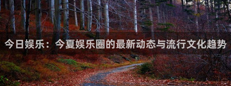 意昂2平台